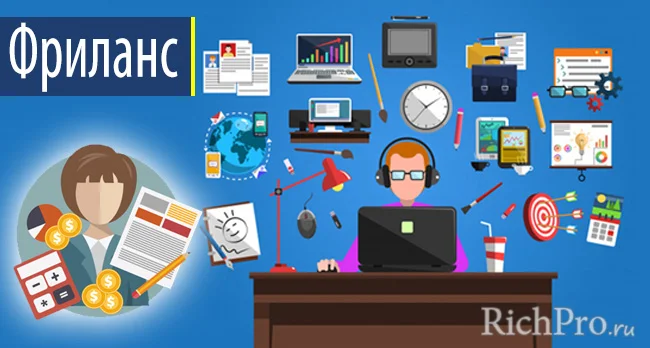 Способ заработать подростку