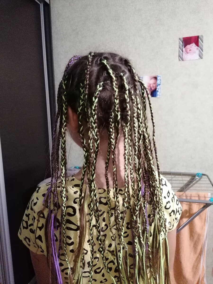 Это результат