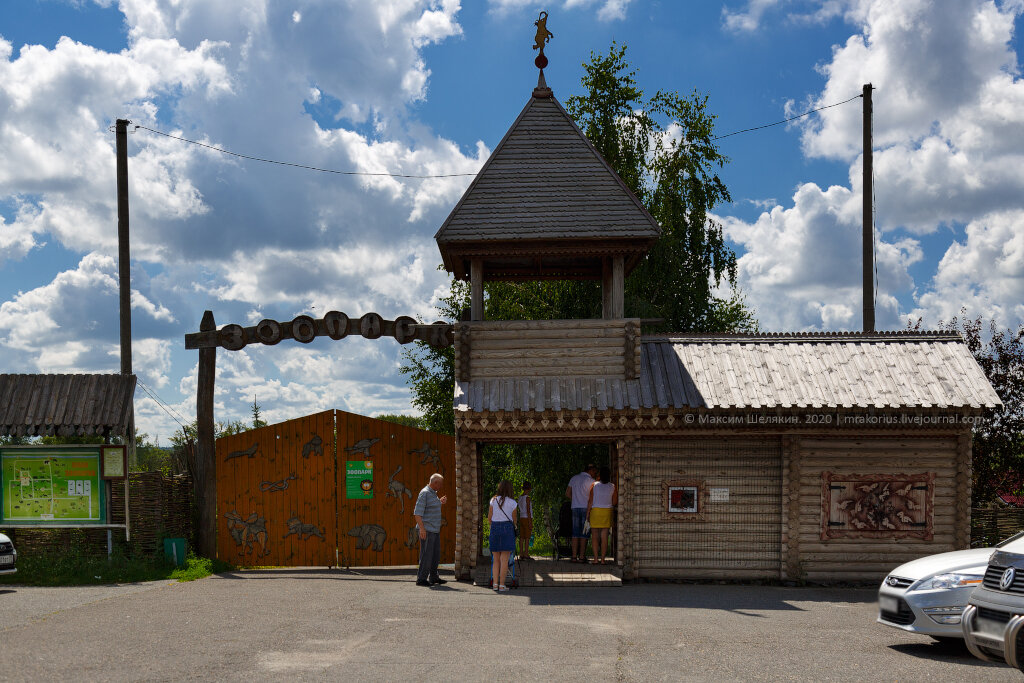 1. Центральный вход в зоопарк