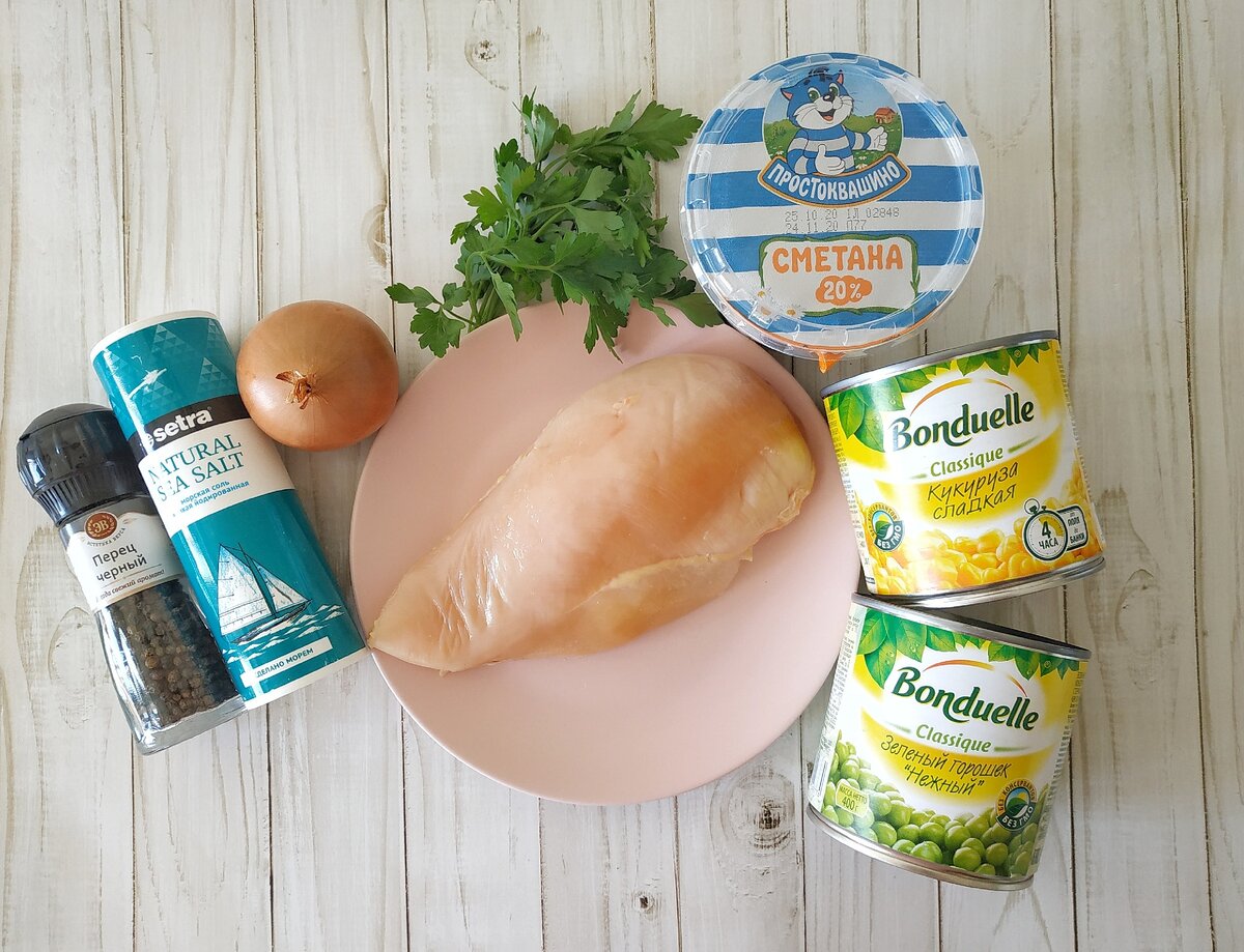 Необходимые ингредиенты 