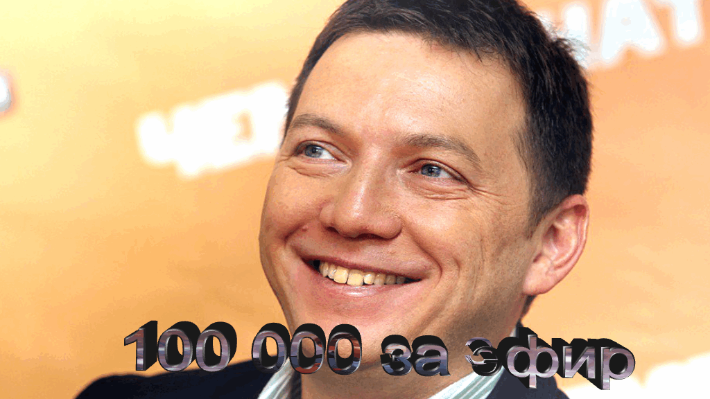 Сколько зарабатывают комментаторы футбола. Сколько зарабатывает комментатор. Сколько получают комментаторы. Черданцев зарплата 600. Сколько зарабатывают комментаторы.