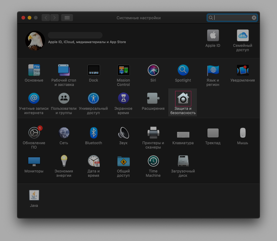 Заходите в Настройки -> Защита и безопасность -> Мониторинг ввода