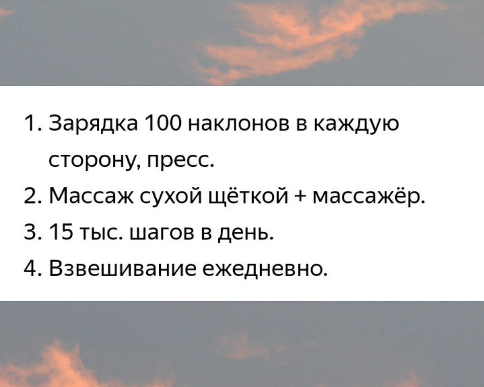 Ничего сложного, а выполнить не всегда удаётся 