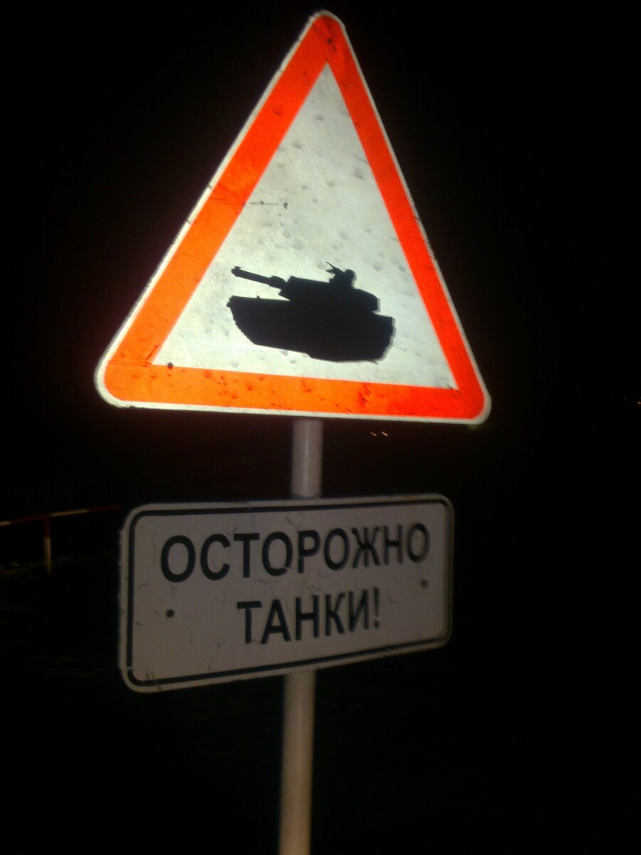 Немного юмора с наших просторов.