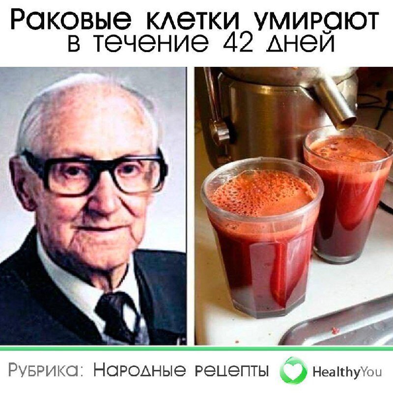 Человек который спас жтзни многим людям!