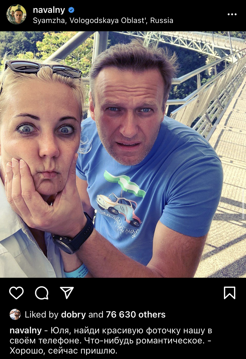 Кто родители юлии навальной. Жена Навального.