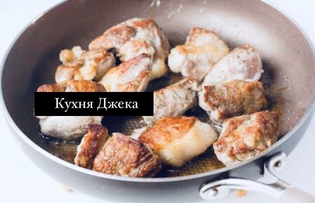 Как приготовить сочное мясо в сливках с картошкой?