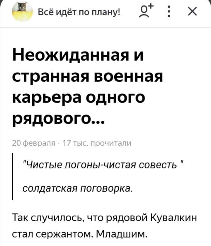 Скриршот текста с моего канала. 