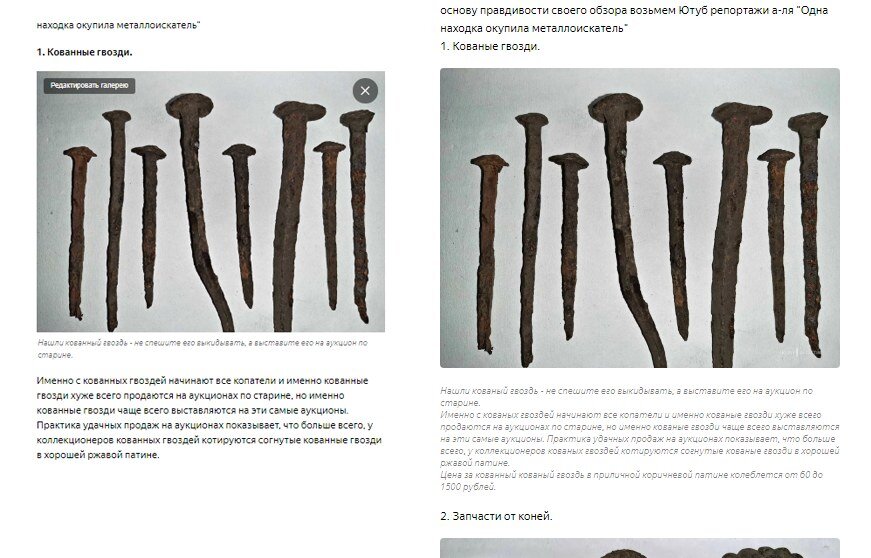 
Слева оригинальная верстка автора, справа верстка организаторов конкурса - текст, с точки зрения читателя стал плохочитаем