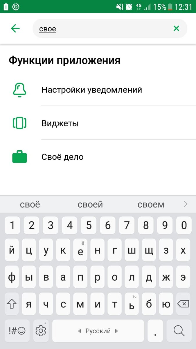 Регистрация самозанятого. Почему нет нужной информации? | Интернет-магазин  Самозанятый | Дзен