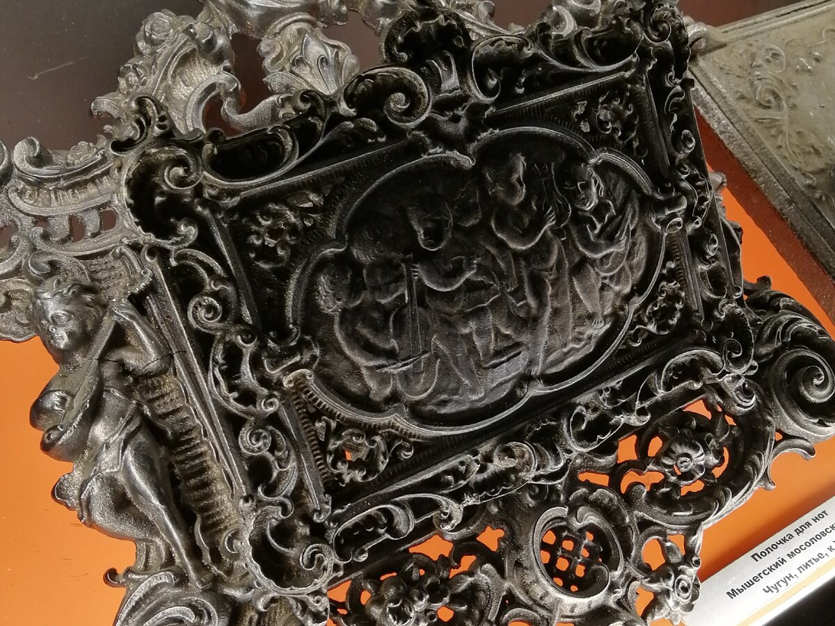 Чугунные изделия, отлитые на заводе Мосоловых. Экспонат в музее. Фото автора
