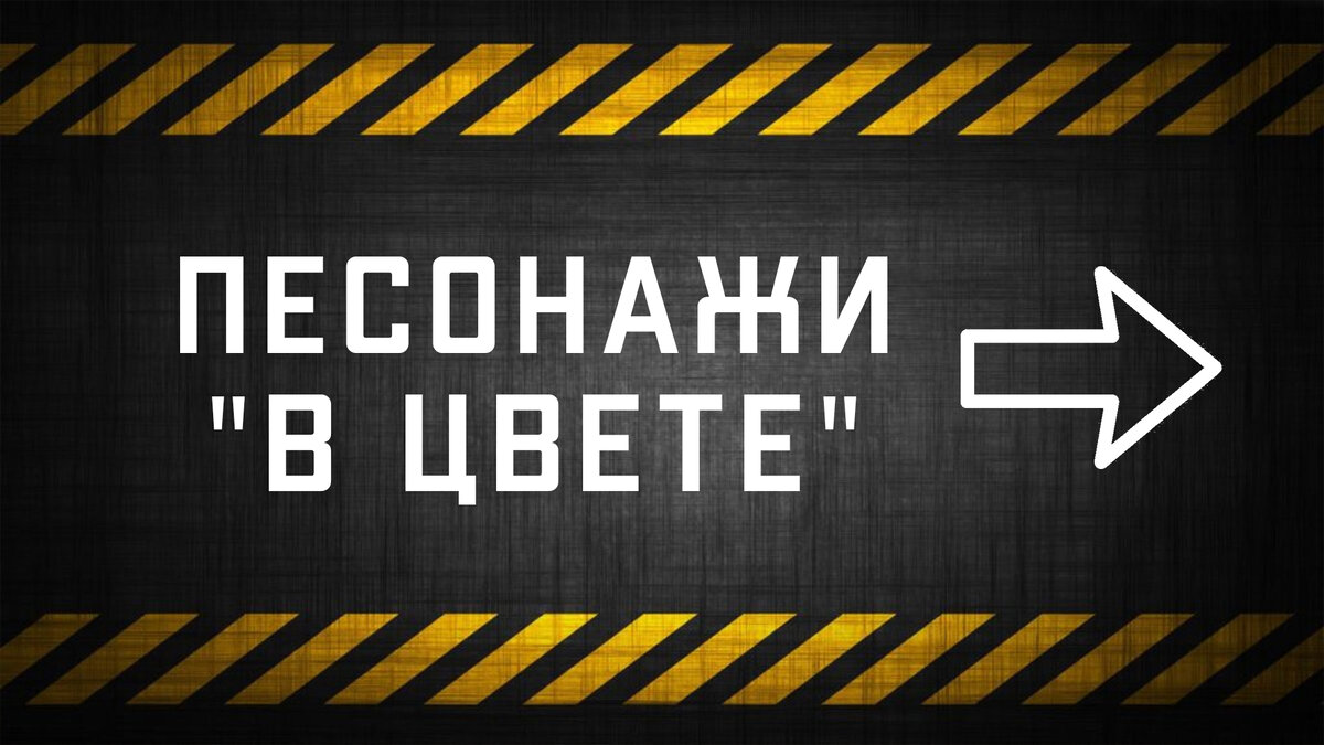 Тест. Угадай персонажа по силуэту. Часть 2 | Финальный босс | Игры и  геймеры | Дзен