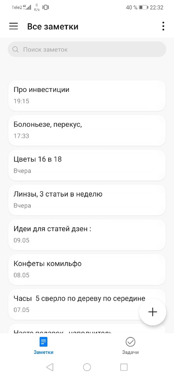 В напряженные недели выходит что-то в таком роде, обычно разбираю на выходных или в свободное время.