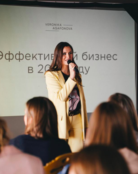 Вероника Агафонова, фото из персональных социальных сетей