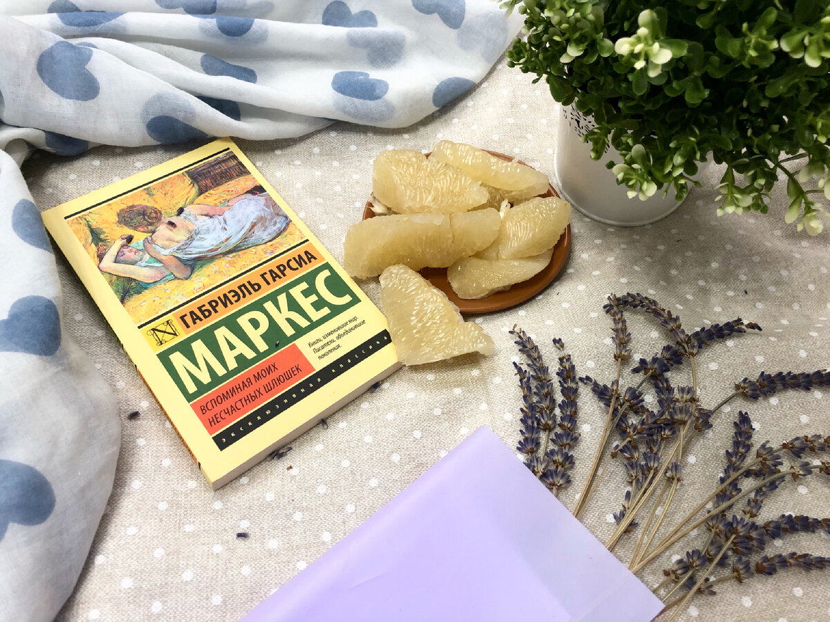 (с) Крошка Читатель