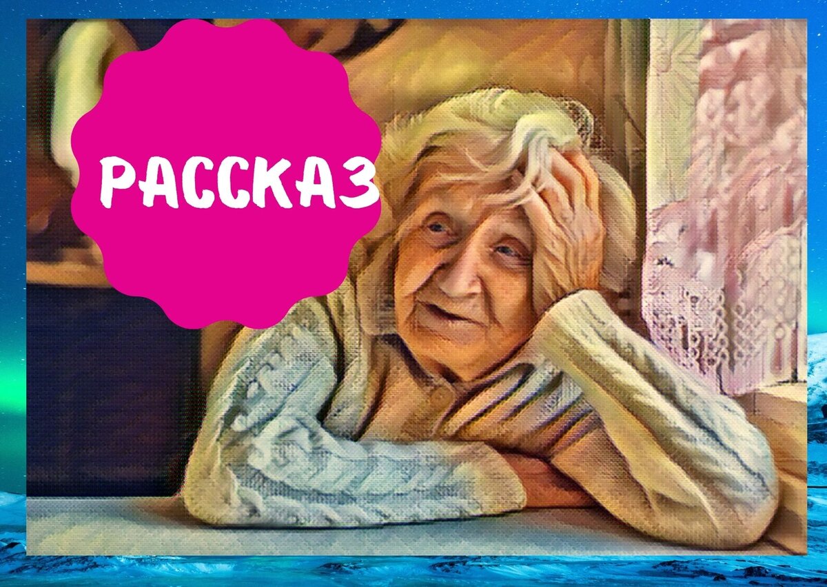 Матери не так много надо - знать, что всё у её детей хорошо (Коллаж автора by Canva)