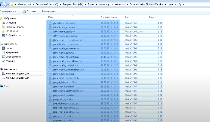 Перейдите по следующему адресу: компьютер, локальный диск С, Programm Files x86, Steam, Steamapps, common, Counter-Strike Global Offenceve, csgo, cfg. В последней папке удалите вообще все файлы, которые в ней находятся. После этого зайдите в игру и воспользуйтесь предыдущим способом. 
Скопирована с сайта: https://csgoluxe.ru/pochemu-cs-go-vyletaet-pri-zapuske-igry/