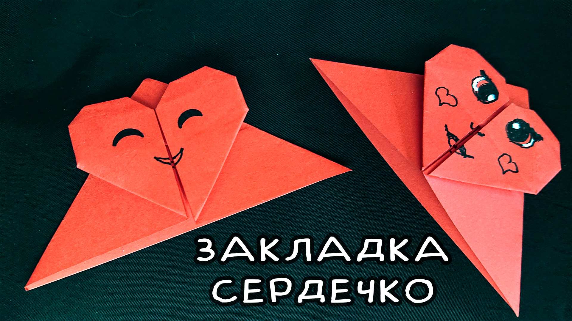 Оригами Пилотка классическая из листа бумаги.