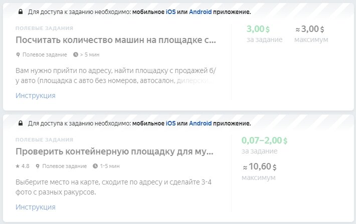 Скрин автора