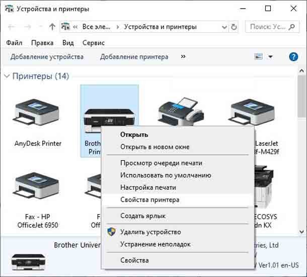 Как узнать какой принтер подключен Как узнать IP адрес принтера? Про компьютеры Дзен