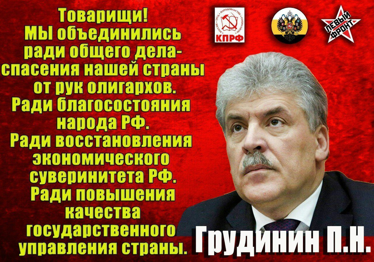 Плакат с просторов интернета.