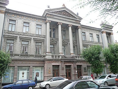 Самарский областной художественный музей