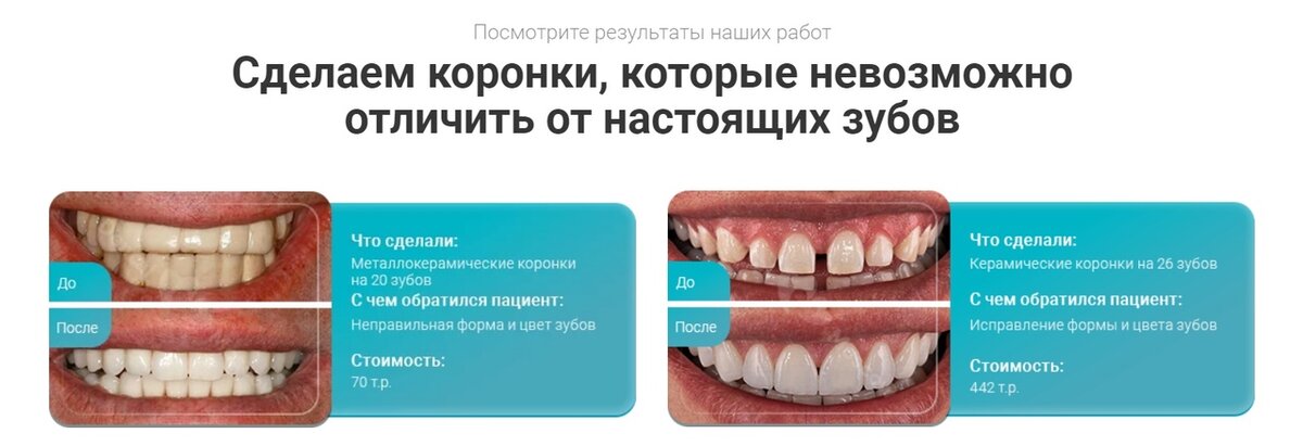 Фрагмент блока с кейсами