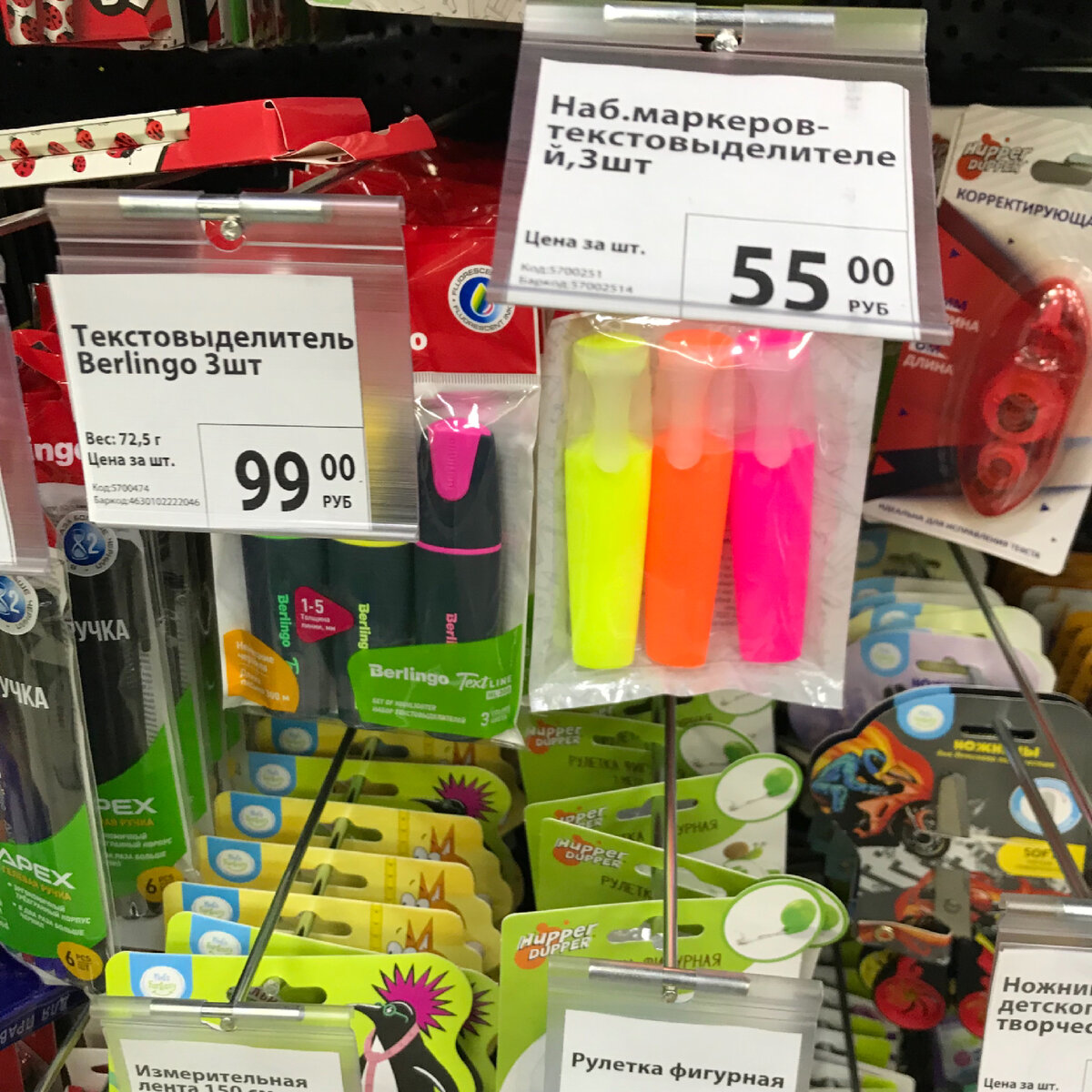 Набор маркеров