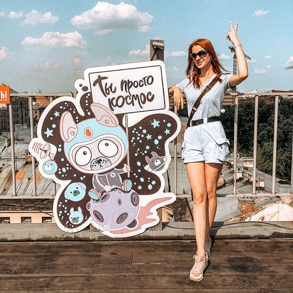 Привет! Меня зовут Оксана. И мы с вами обязательно станем «просто космос»