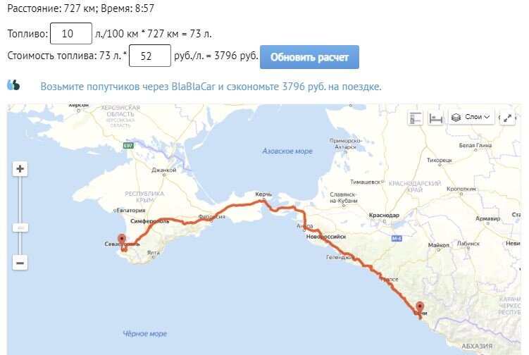 Рассчитать расстояние Севастополь — Ялта | Расход топлива и стоимость перевозки груза на авто
