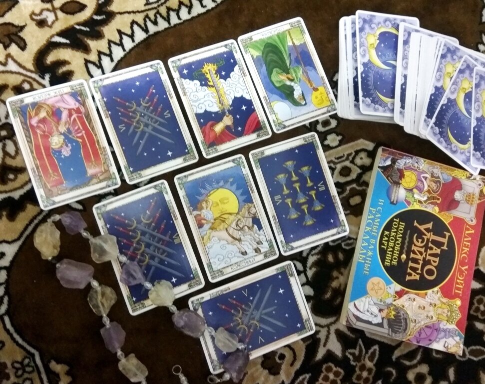 Для рожденных под знаком Близнецов - Таро-расклад на ближайшую неделю