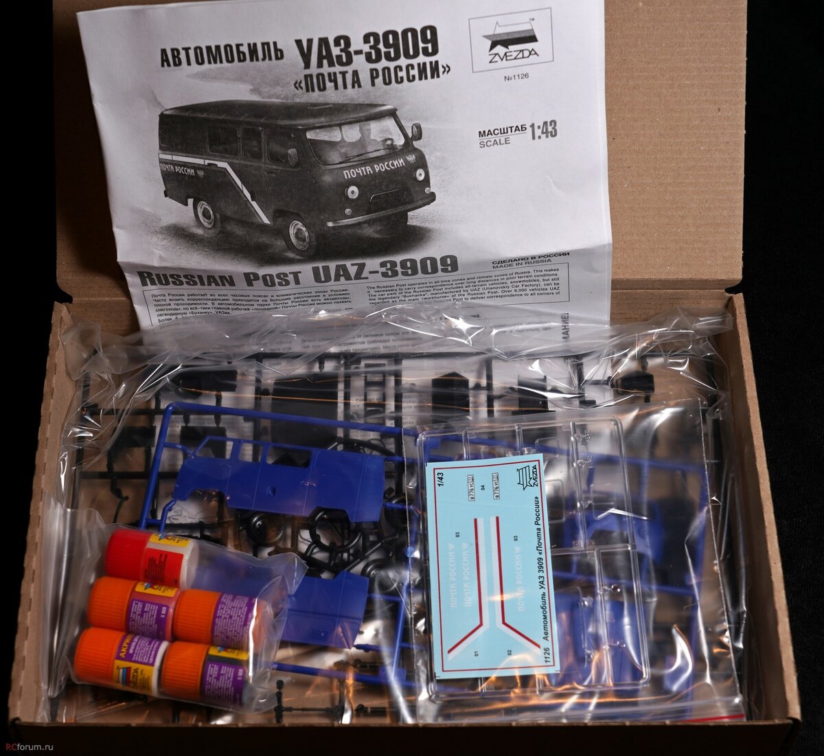 Внутри собирателя ждут не только литники, но и краски, а также кисточка.