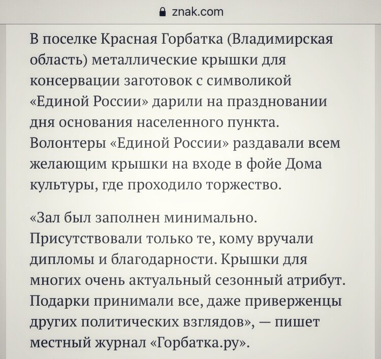 источник фото указан на фото
