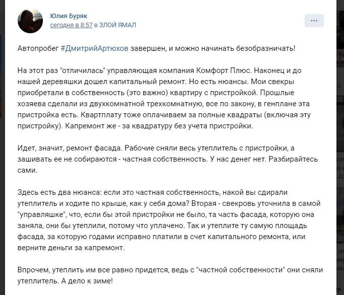 Скриншот автора. Публикации в данном сообществе имеют волшебный эффект.