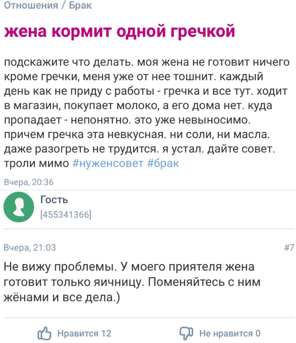 И грустно и вкусно 