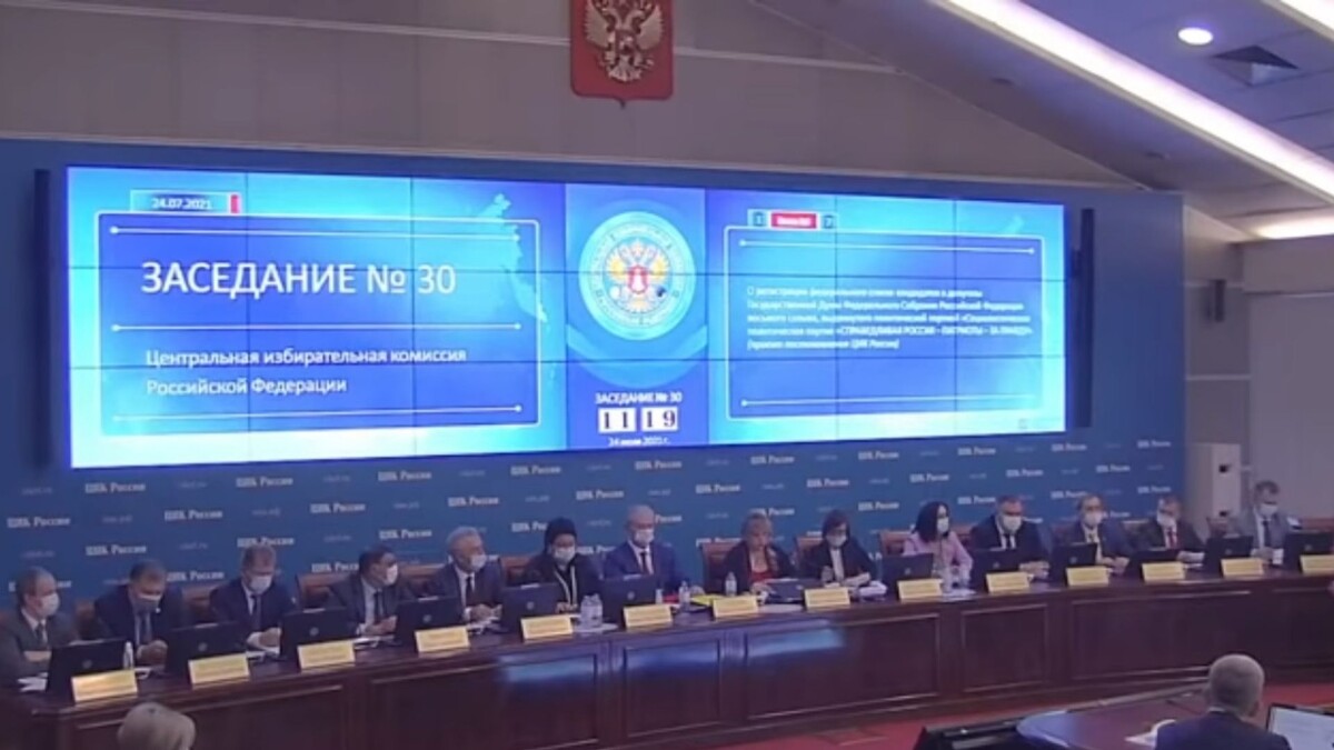 По словам Эллы Памфиловой, получив от "Новой газеты" аудиозапись совещания, ЦИК немедленно отравил оперативную группу для проверки. 