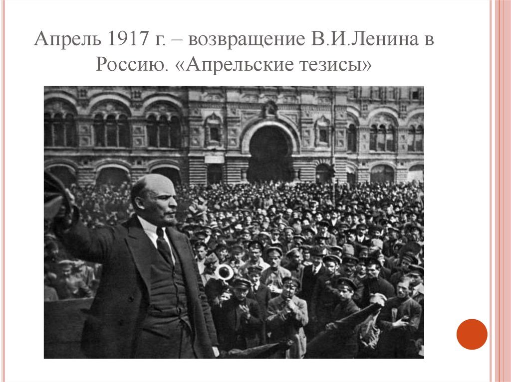 Катастрофический переворот 9 букв. Катастрофический переворот 9 букв. Наследница ахматова. Октябрьская революция 1917 г последствия. Октябрьский переворот последствия.
