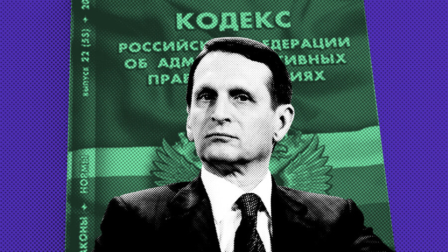Коллаж: «База»