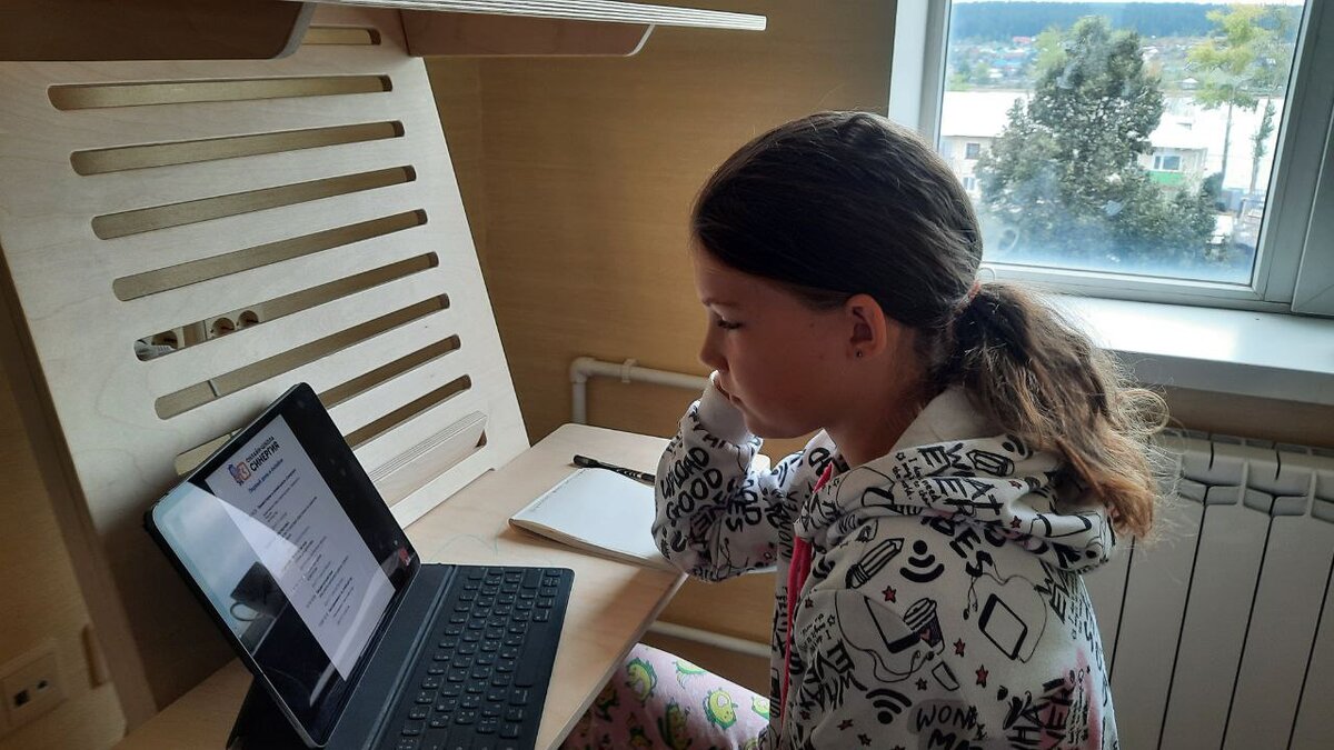 Пятый класс в онлайн школе