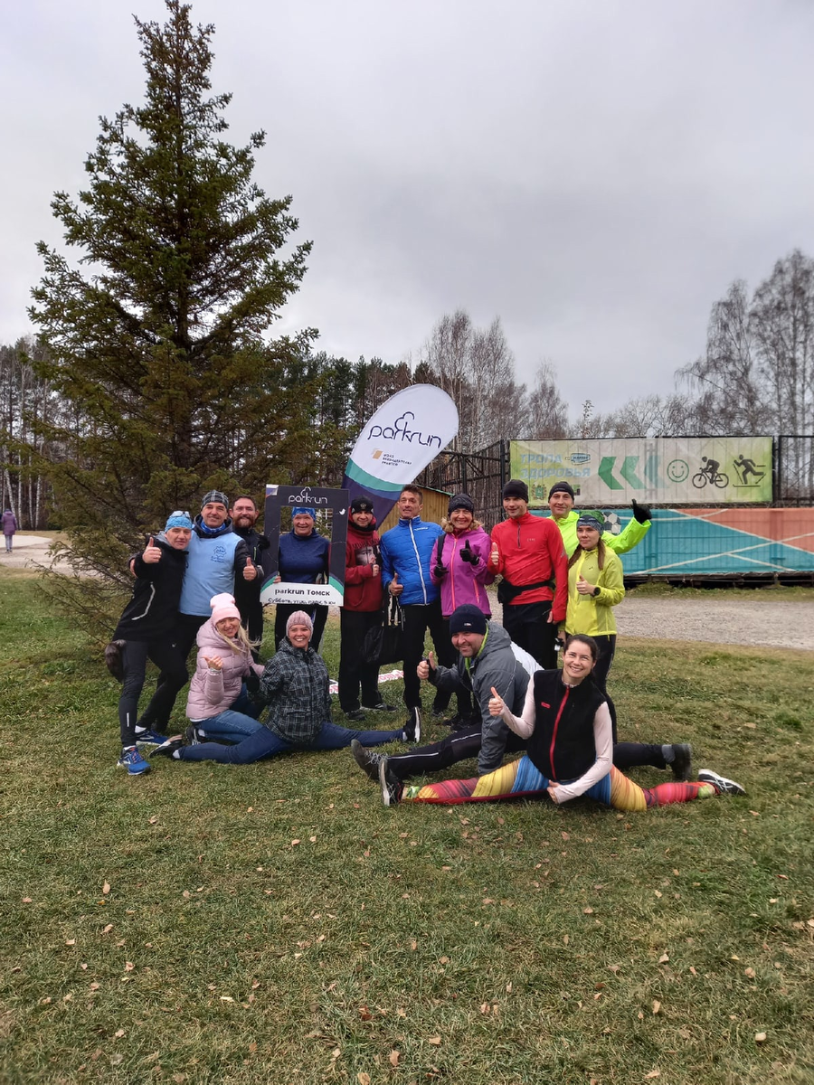 Фото: https://vk.com/parkruntomsk