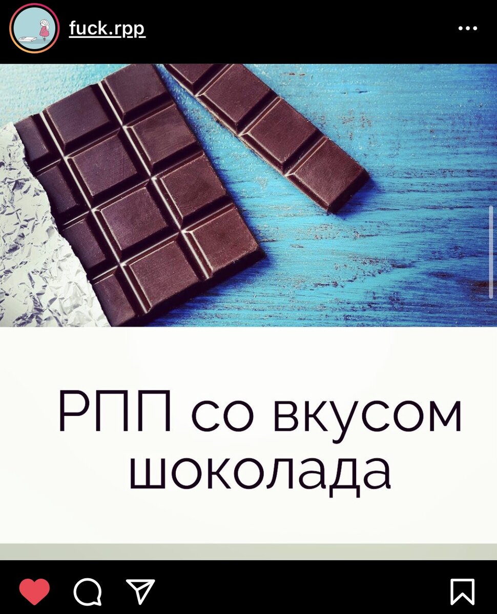 Береги здоровье смолоду! Полюби себя такой, какая есть, а потом трансформируйся!