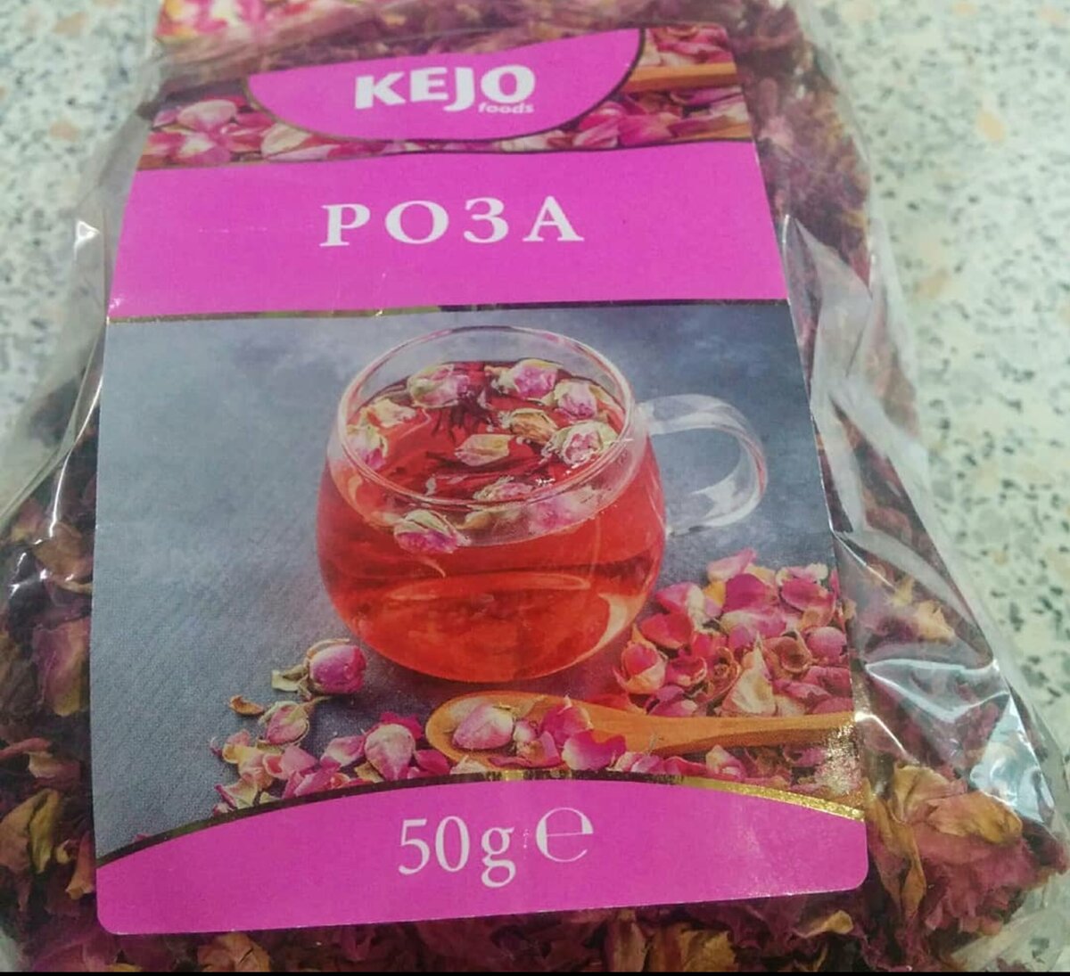 Цена 50 гр. не больше 99 рублей.
