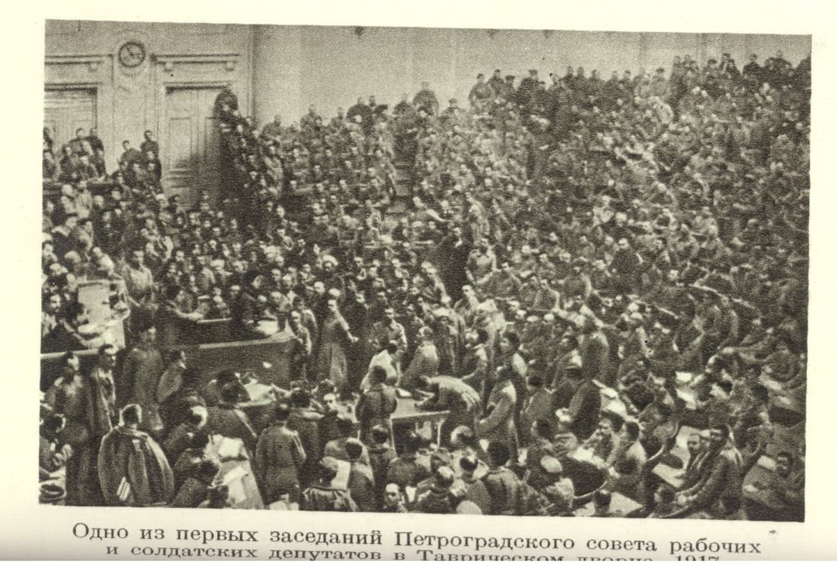 Совет рабочих депутатов москвы
