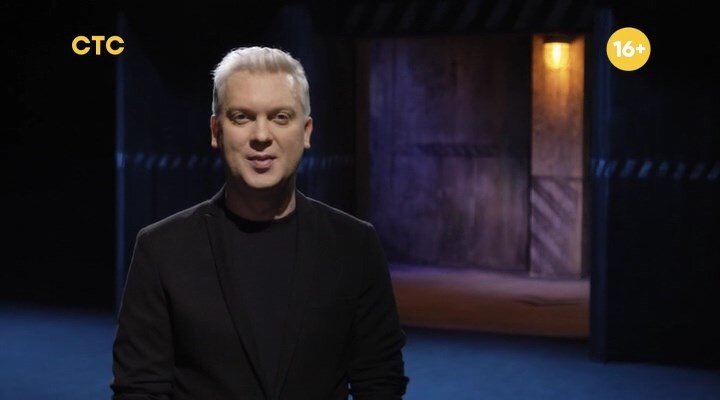 Ведущий: Сергей Светлаков