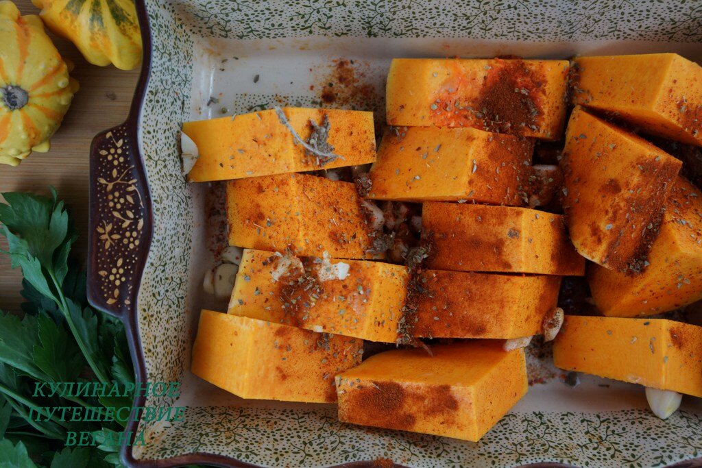 Запекаем тыкву