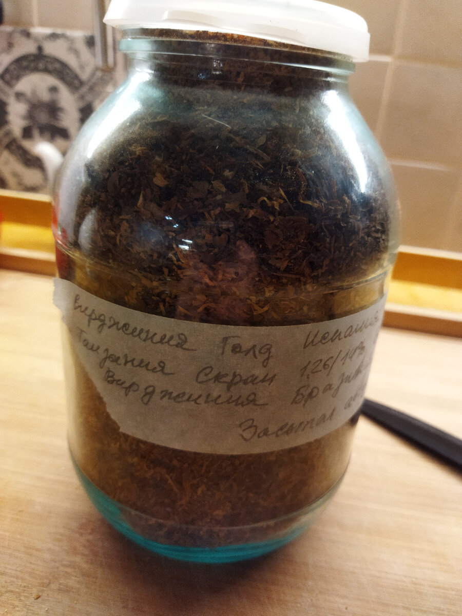 Так выглядит одна из банок с табаком