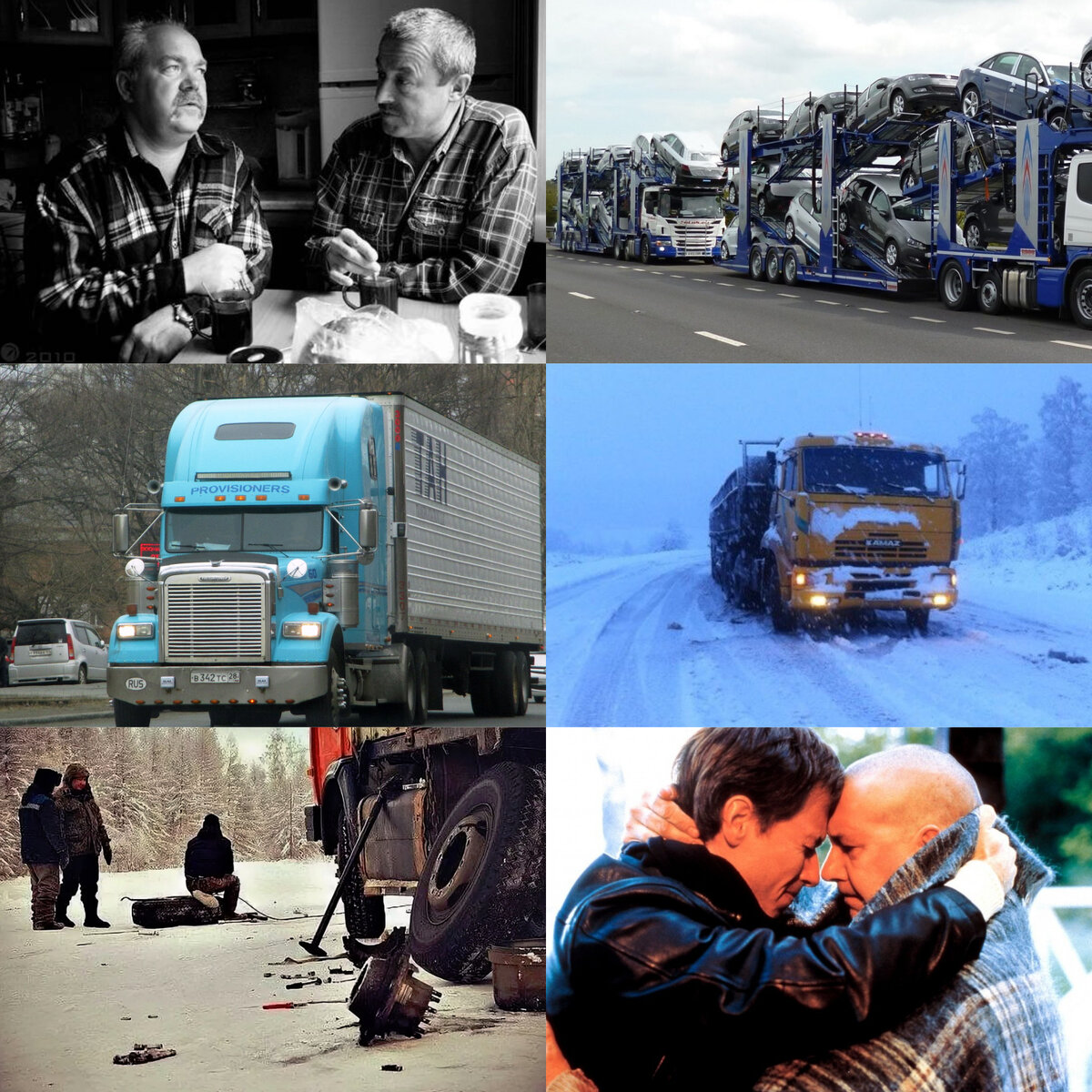 Коллаж для примера.