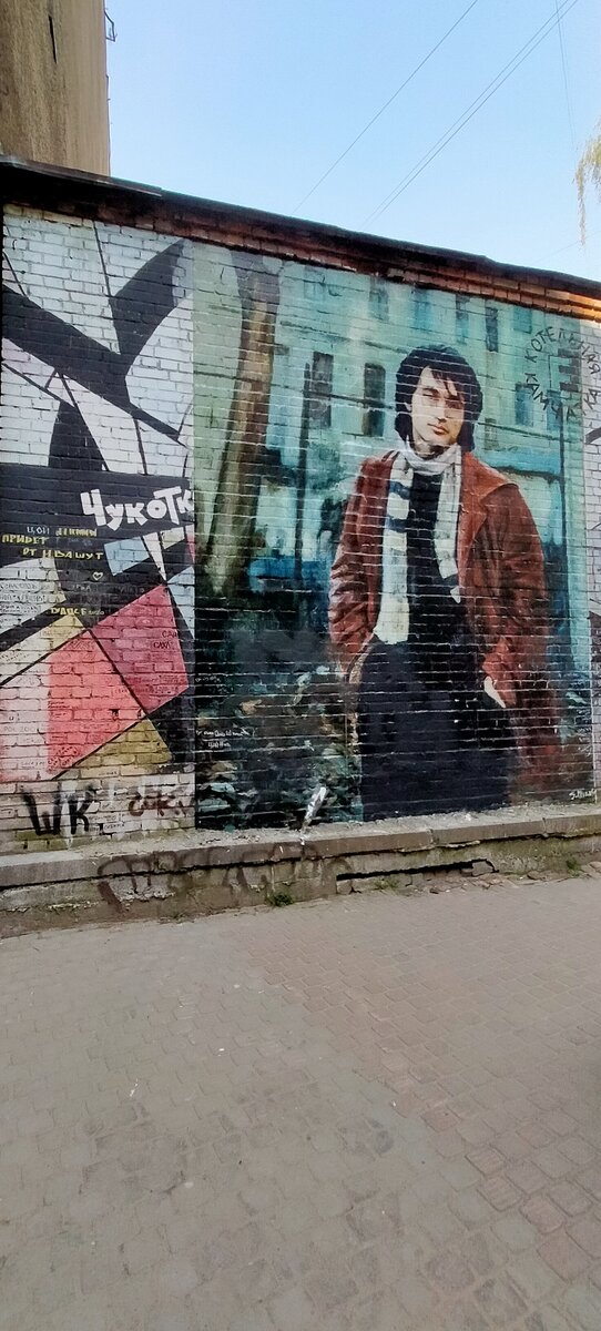 Граффити во дворе дома, где расположена котельная