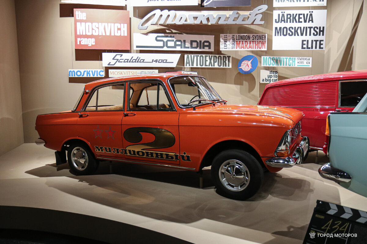 Фото автора. Город Моторов