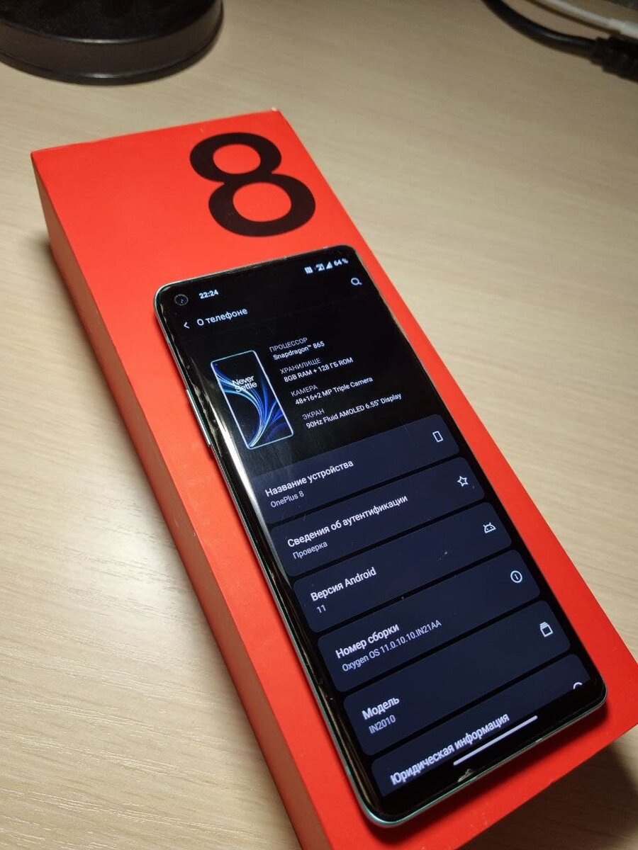  OnePlus 9R      